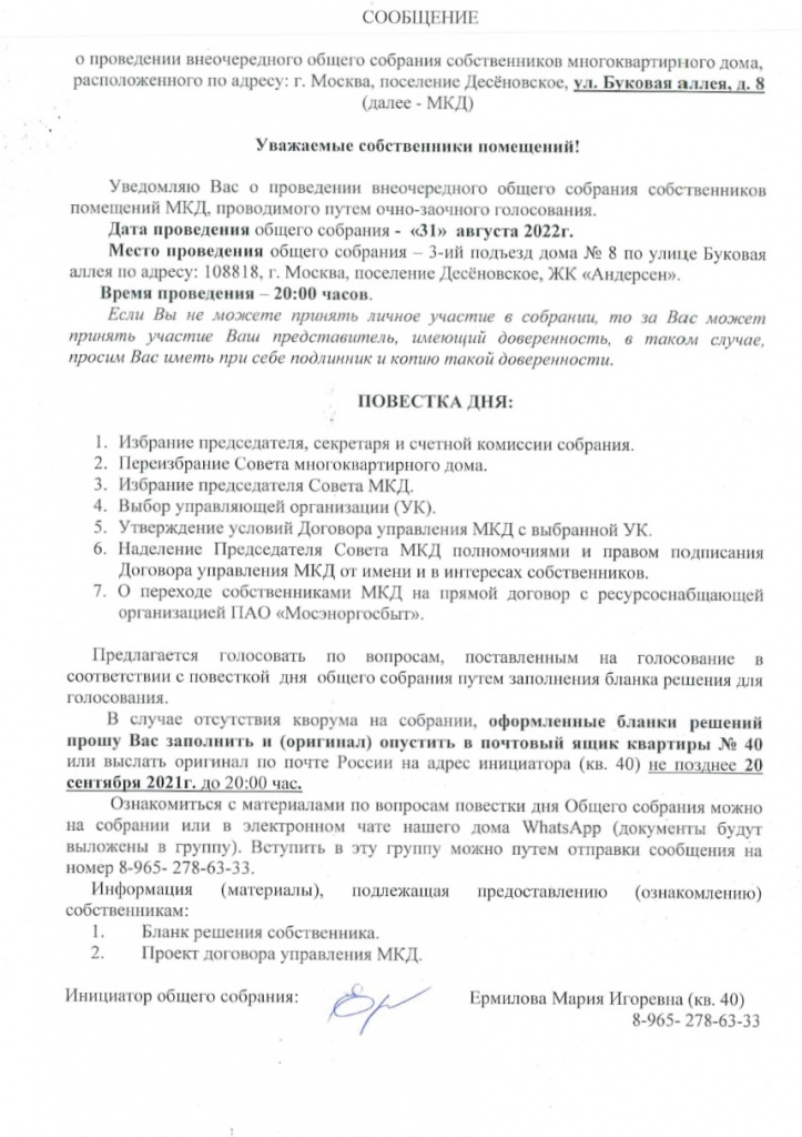 B386A4E5-675C-4A82-AD88-E5103A22DD8B.jpeg