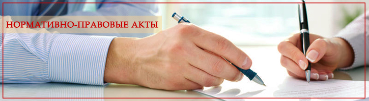 verh_akti.jpg